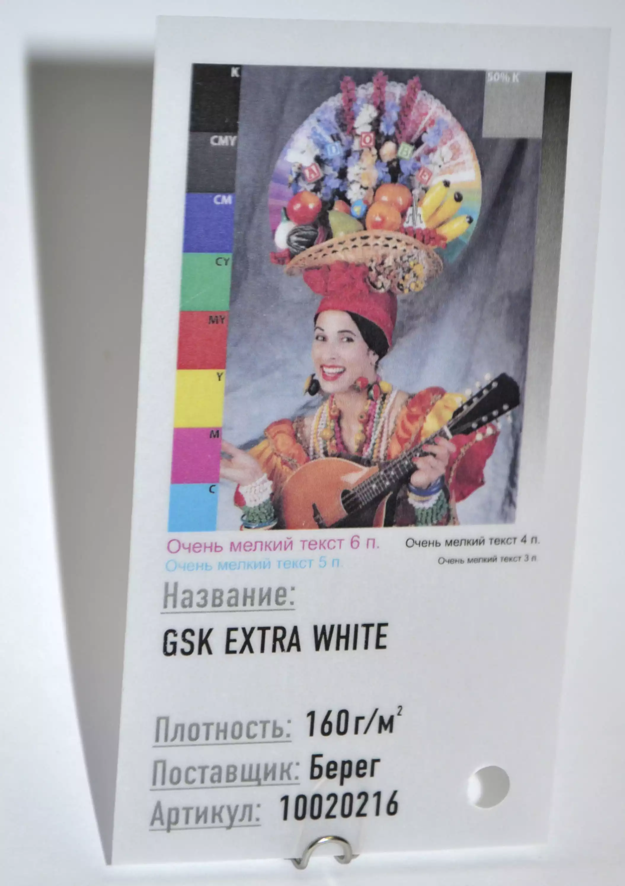 Калька GSK EXTRA White Белая