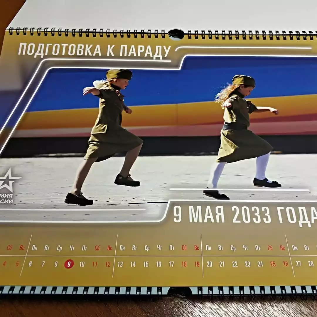 Оригинальный армейский календарь на 2019 год
