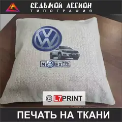 Прямая печать на ткани в Екатеринбурге