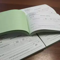 Бланки БСО