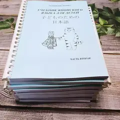 Цифровая печать учебников