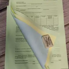 Бланки на самокопирке