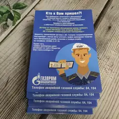 Офсетная печать листовок А5 в Екатеринбурге