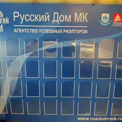 Информационный стенд на 30 карманов
