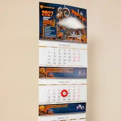 Квартальный календарь 2027 с бегунком-шестерёнкой для компании промышленной безопасности