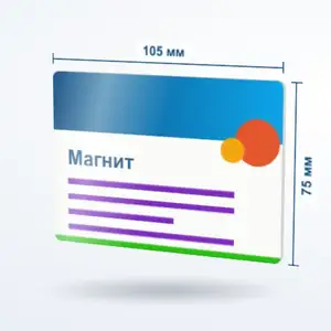 Магниты самозакатные