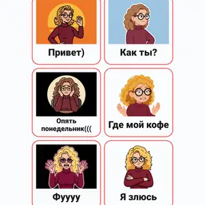 Пример стикерпака