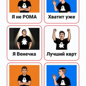 Пример стикерпака