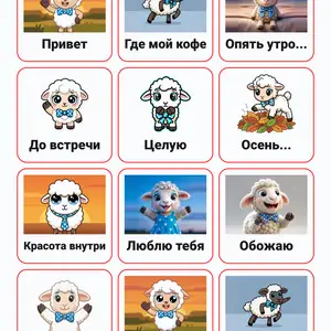 Пример стикерпака