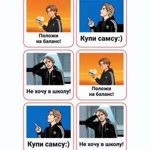 Пример стикерпака