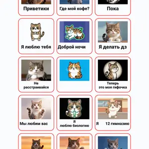 Пример стикерпака