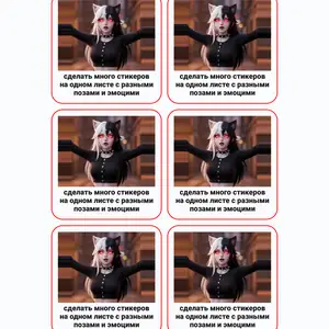 Пример стикерпака