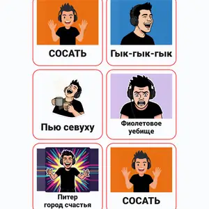 Пример стикерпака