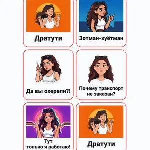 Пример стикерпака