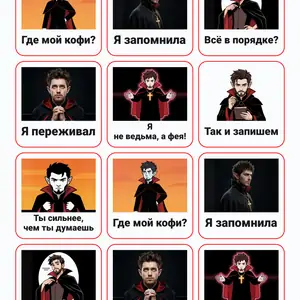 Пример стикерпака