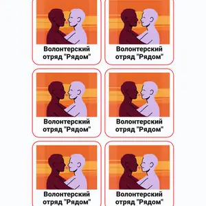 Пример стикерпака