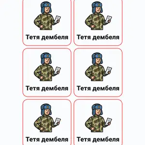 Пример стикерпака