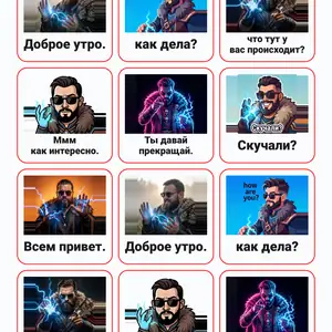 Пример стикерпака