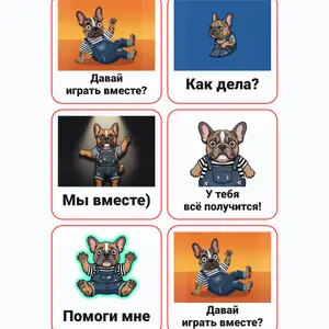 Пример стикерпака