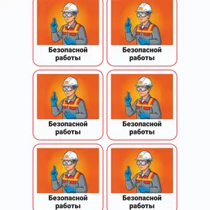 Пример стикерпака