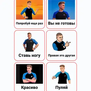 Пример стикерпака