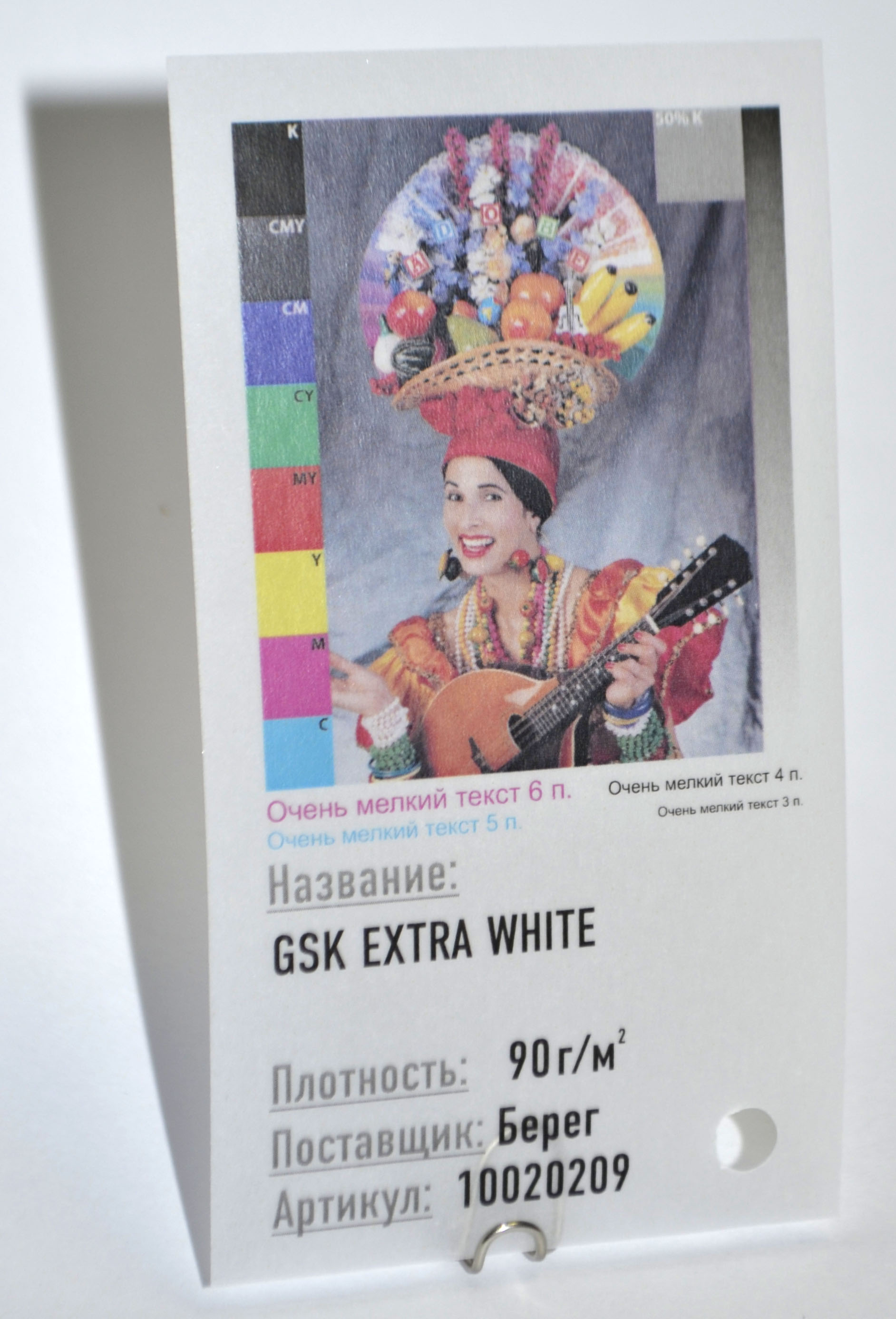 Калька GSK EXTRA White Белая