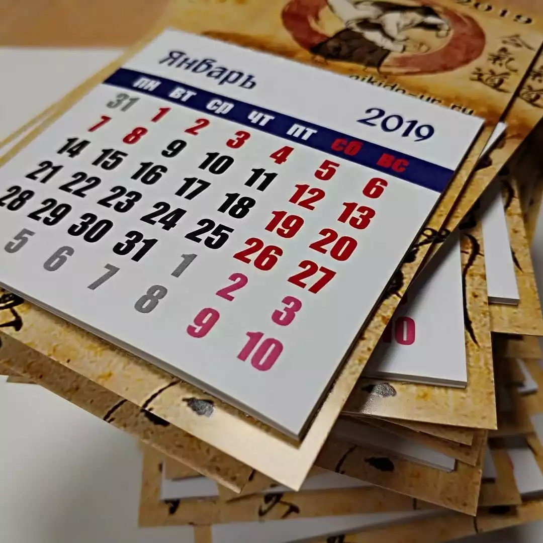 Календарь 2019 с отрывными листами на магните