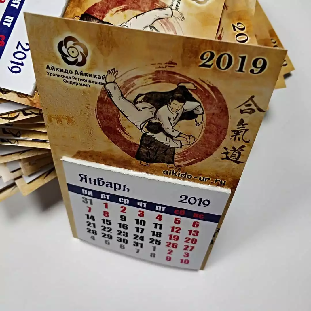 Календарь 2019 с  отрывными листами  на магните