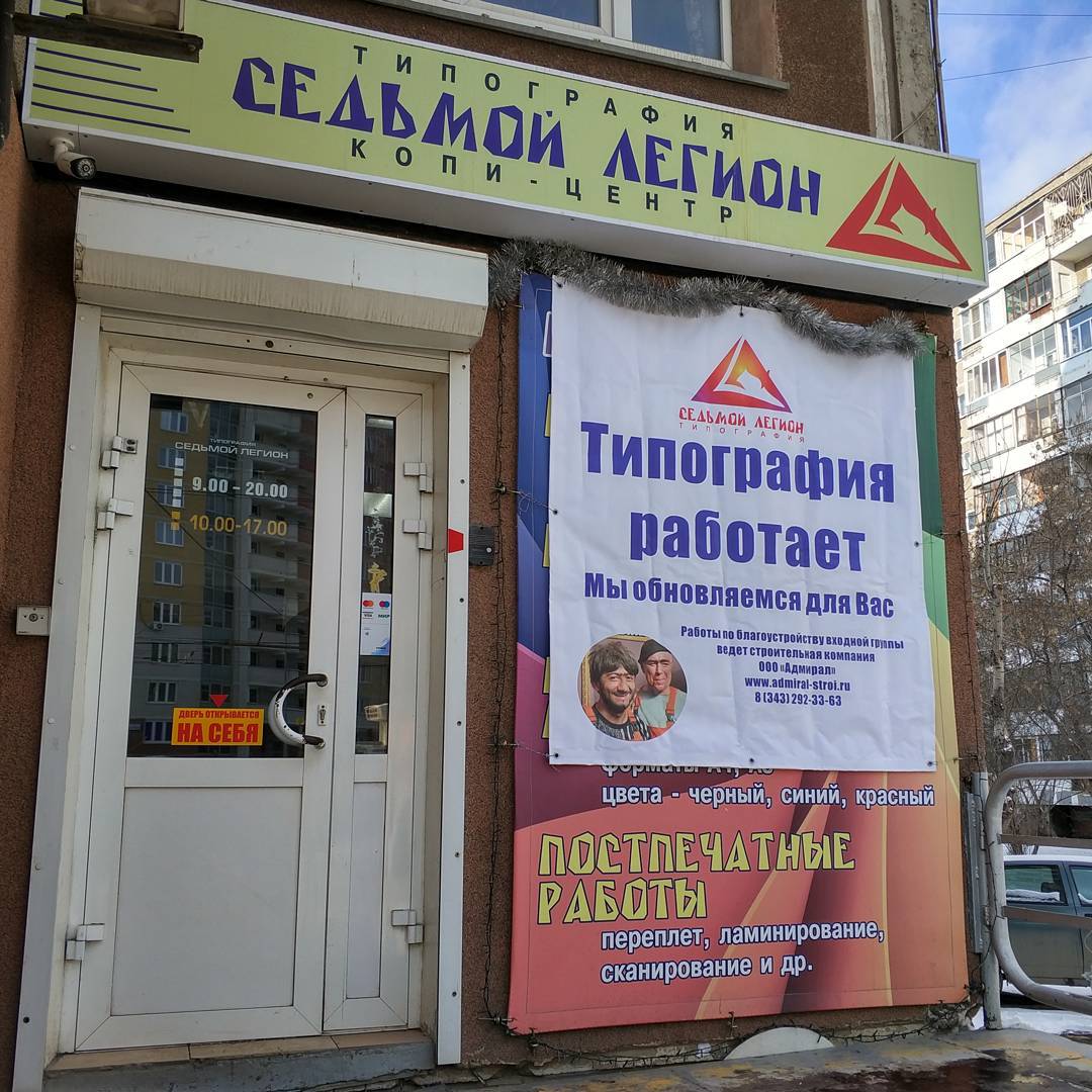 Обновляем крыльцо
