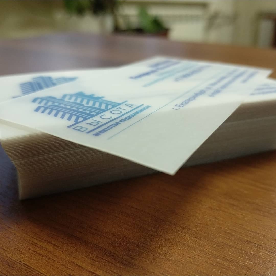 Визитки на кальке. Печать 4+0 на кальке 160гр. Матовая ламинация 2*125мкм.
