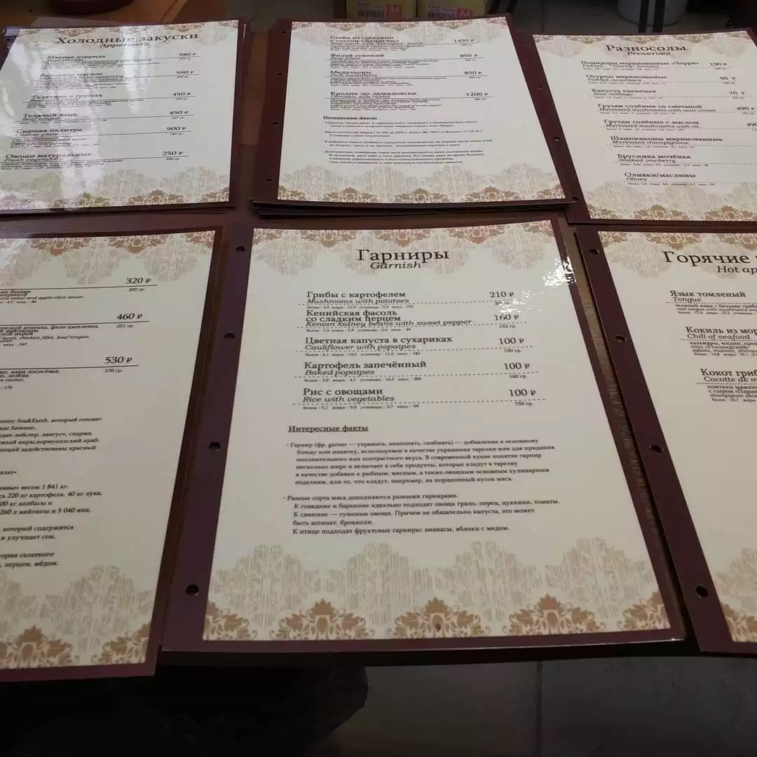 Печать меню для ресторана в Екатеринбурге