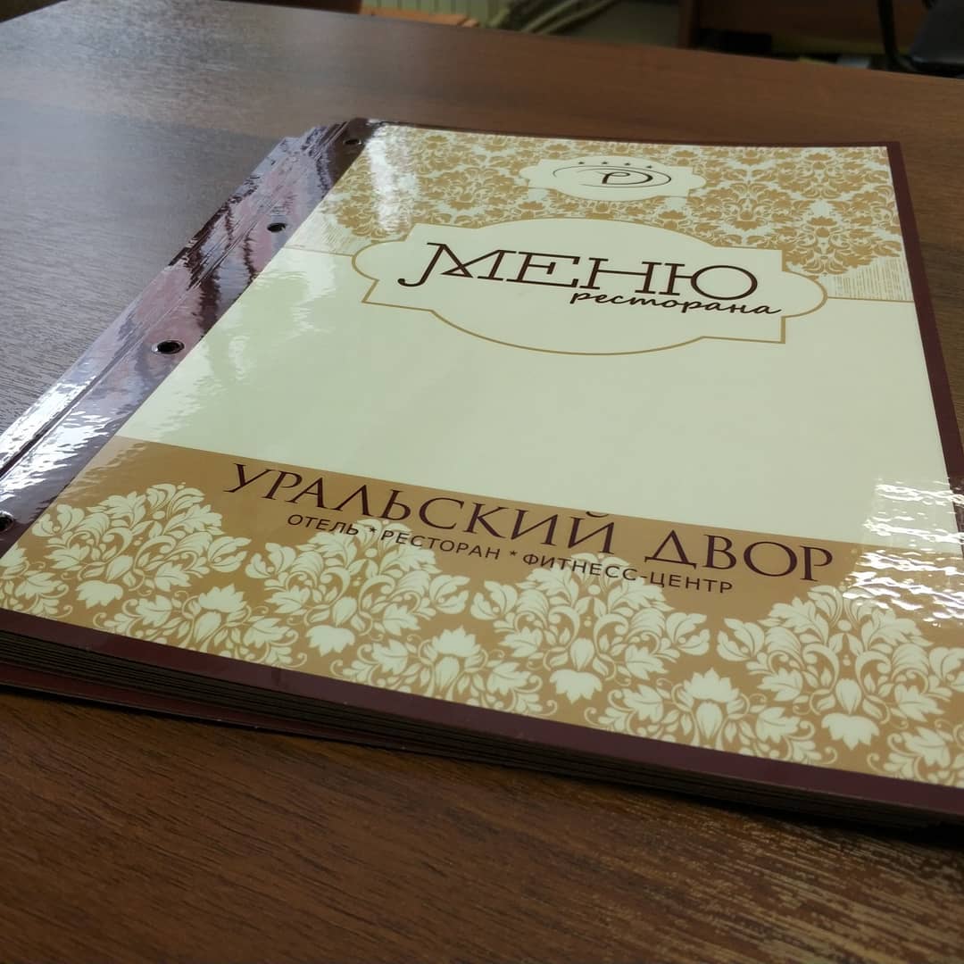 Меню для ресторана. Печать 4+4 на мелованной глянцевом картоне 300гр, ламинация глянцевая 125мкм. Сверление отверстий.