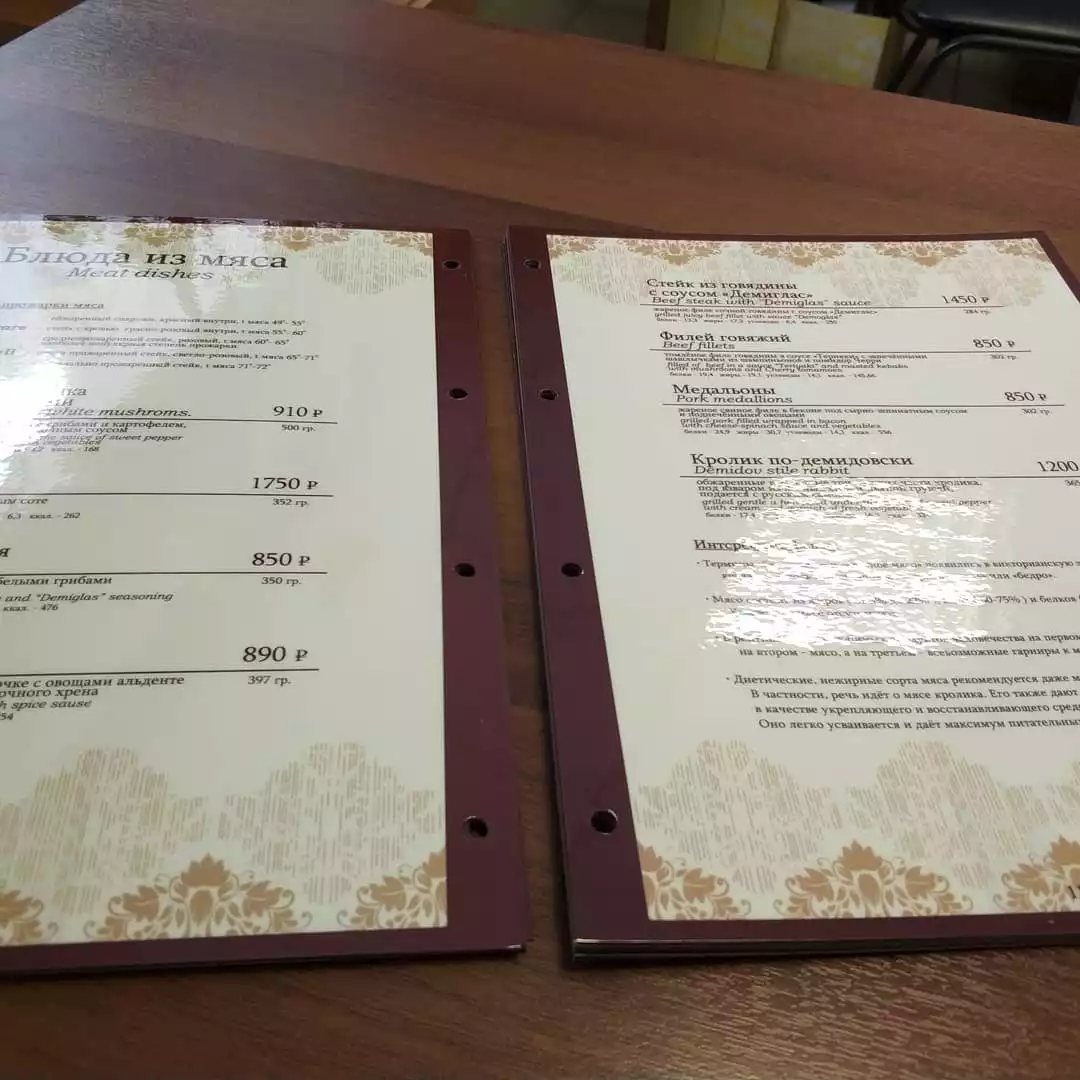 Печать меню для ресторана в Екатеринбурге. Меню