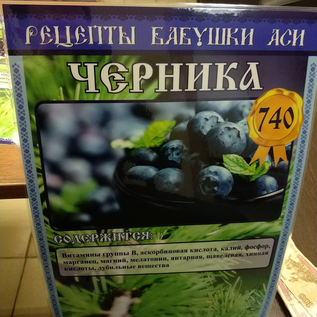 Рекламный постер. Печать на картоне. Формат А3. Пакетная ламинация глянцевая 250мкм.