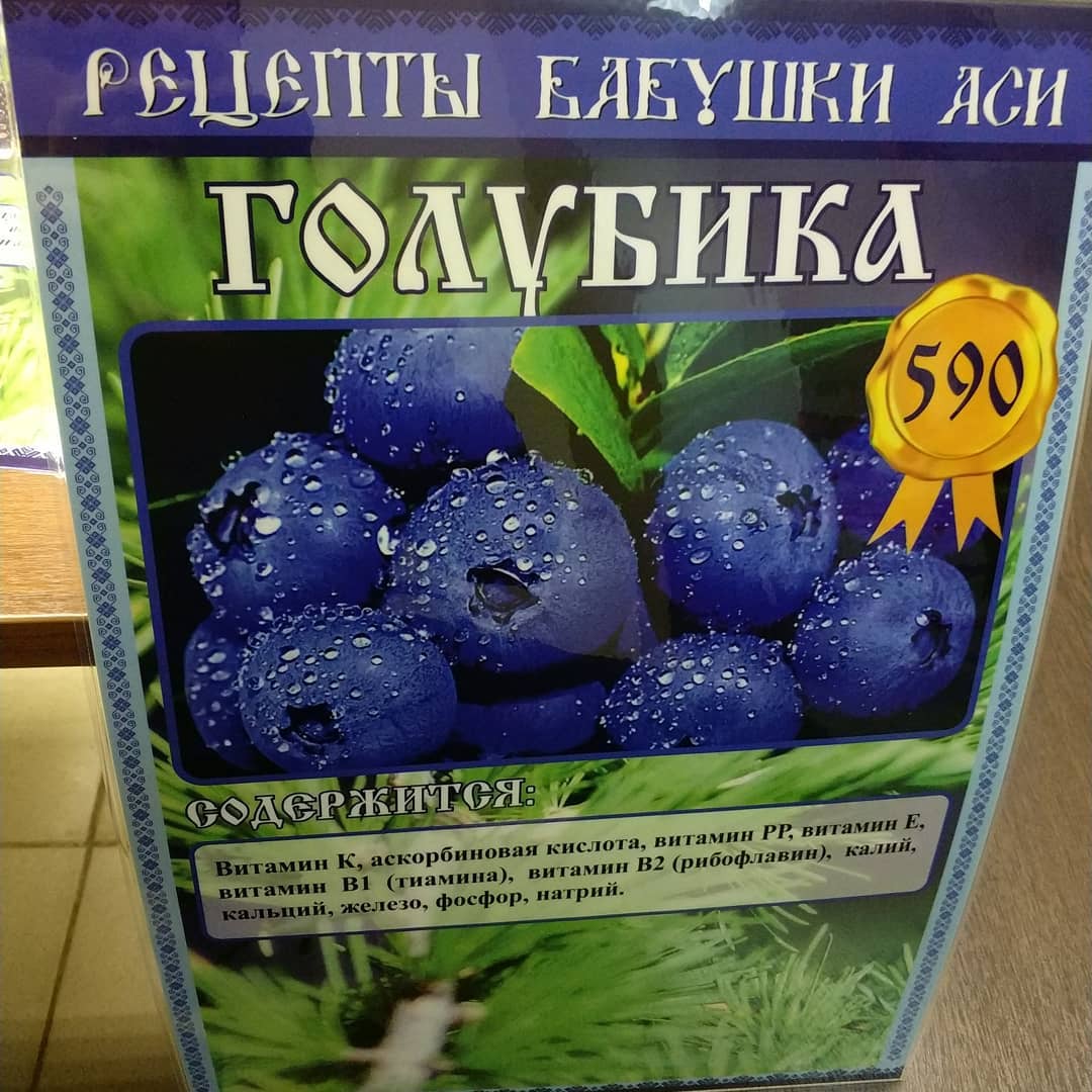 Рекламный постер. Печать на картоне. Формат А3. Пакетная ламинация глянцевая 250мкм.