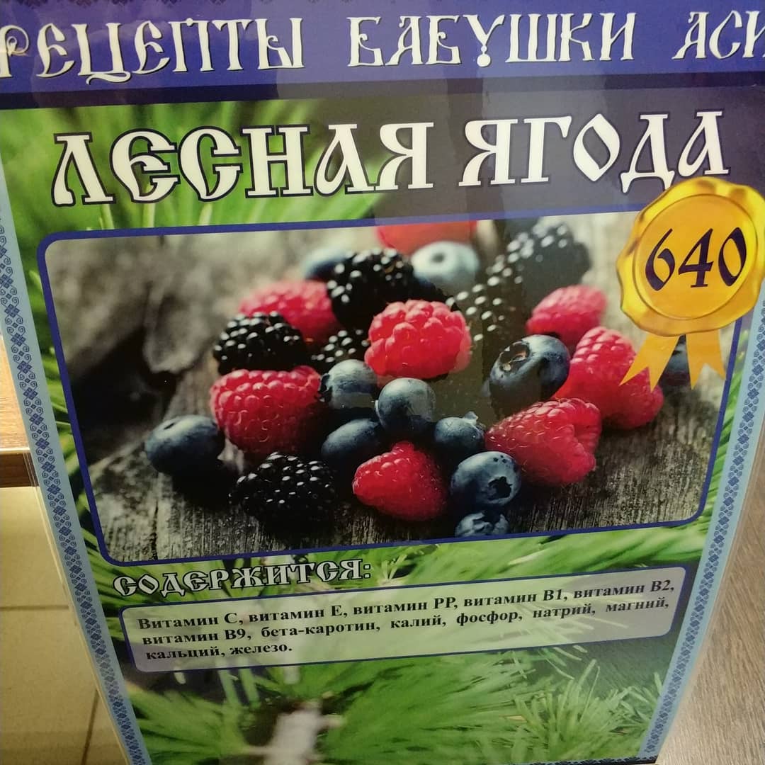 Рекламный постер. Печать на картоне. Формат А3. Пакетная ламинация глянцевая 250мкм.