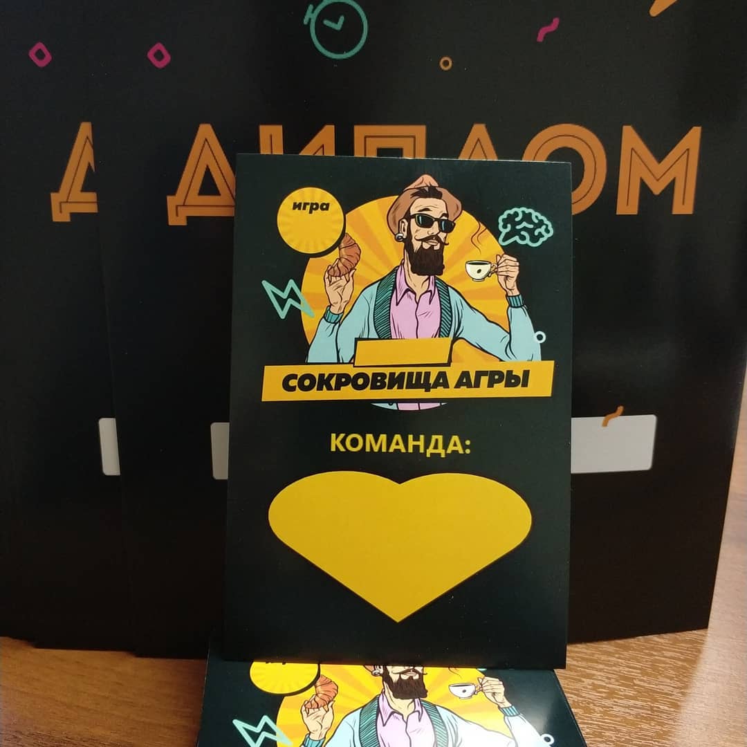 Диплом с открытой. Печать на картоне 270гр.