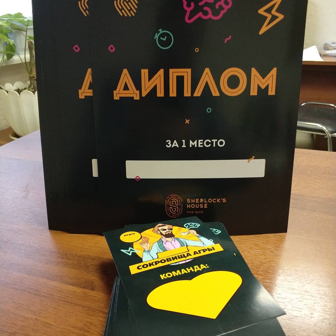 Диплом с открытой. Печать на картоне 270гр. Диплом с открытой. Печать на картоне 270гр.
