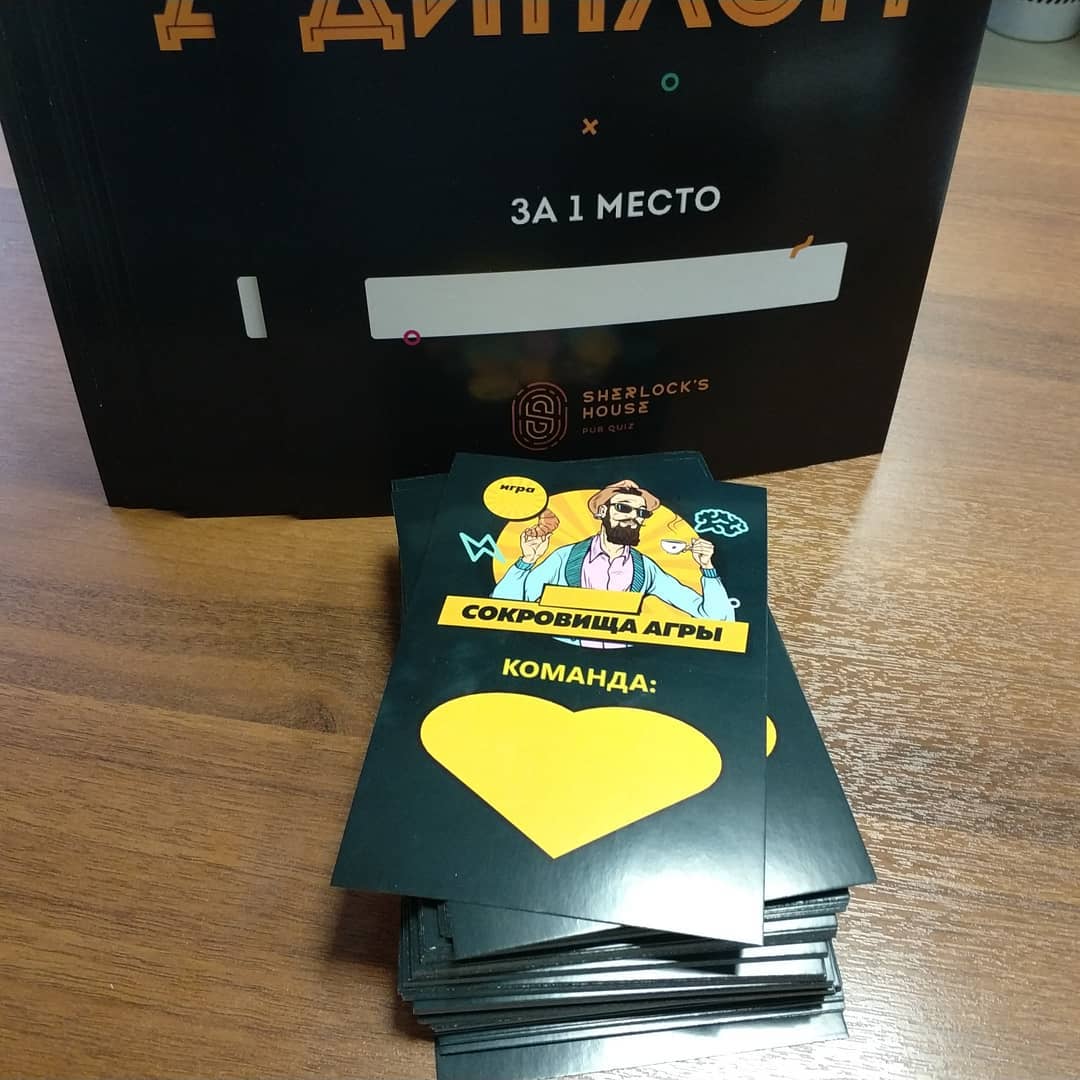 Диплом с открытой. Печать на картоне 270гр.