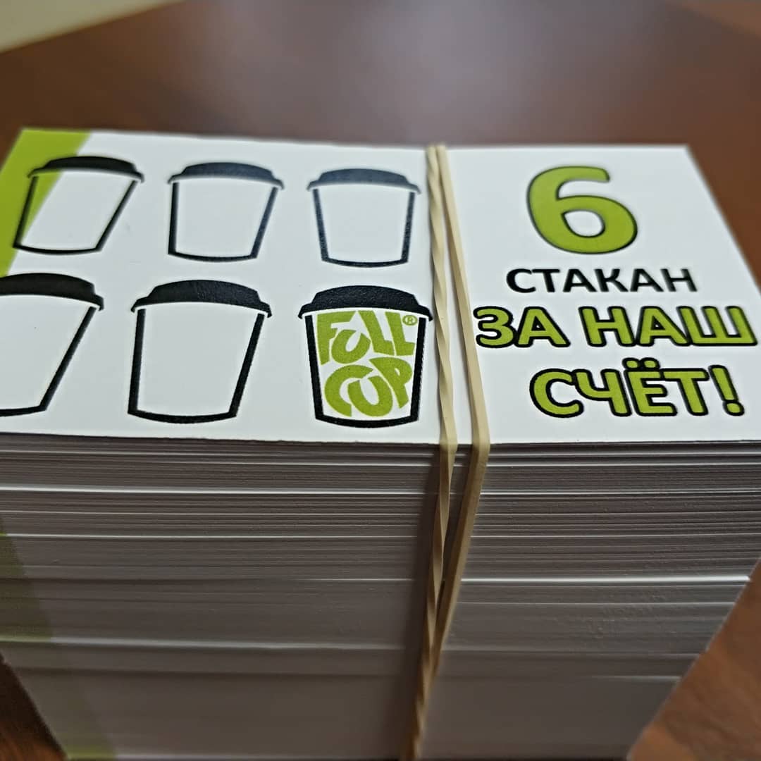 Визитки на ColorCopy 350гр