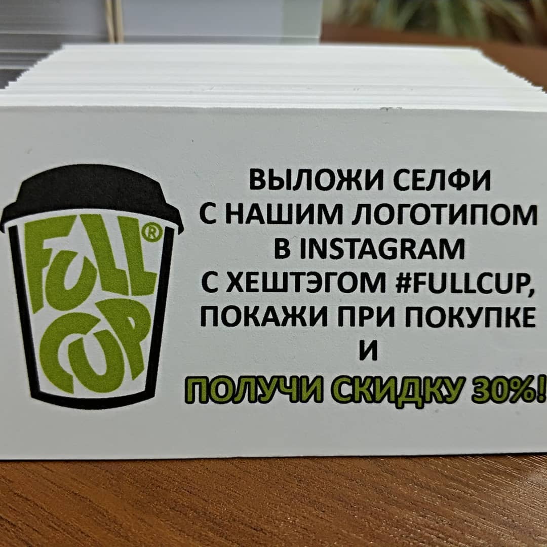 Визитки на ColorCopy 350гр Визитки на ColorCopy 350гр
