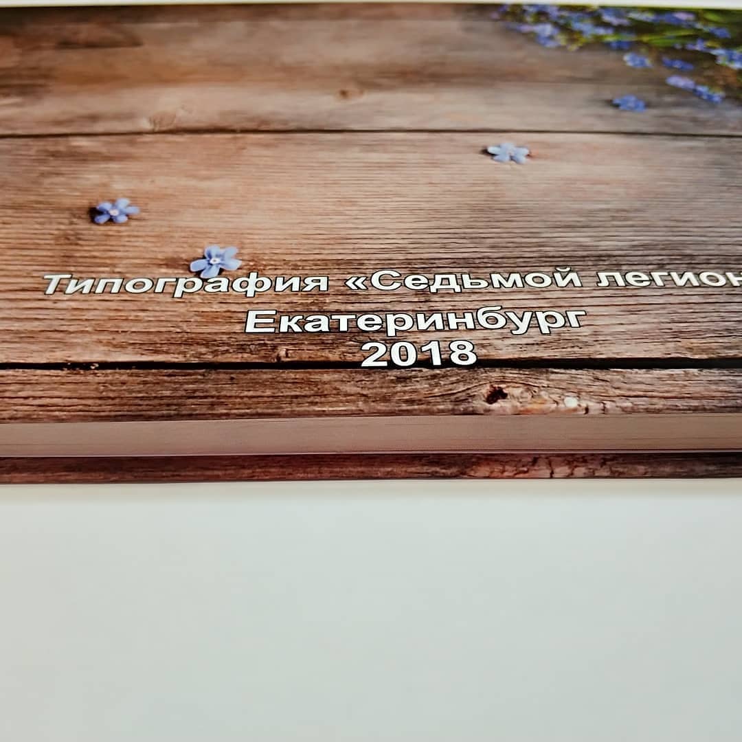 Книга в твердом переплете. Внутренний блок 130 страниц формат А4, меловка глянцевая 130гр. Ограниченный тираж 20 экземпляров.