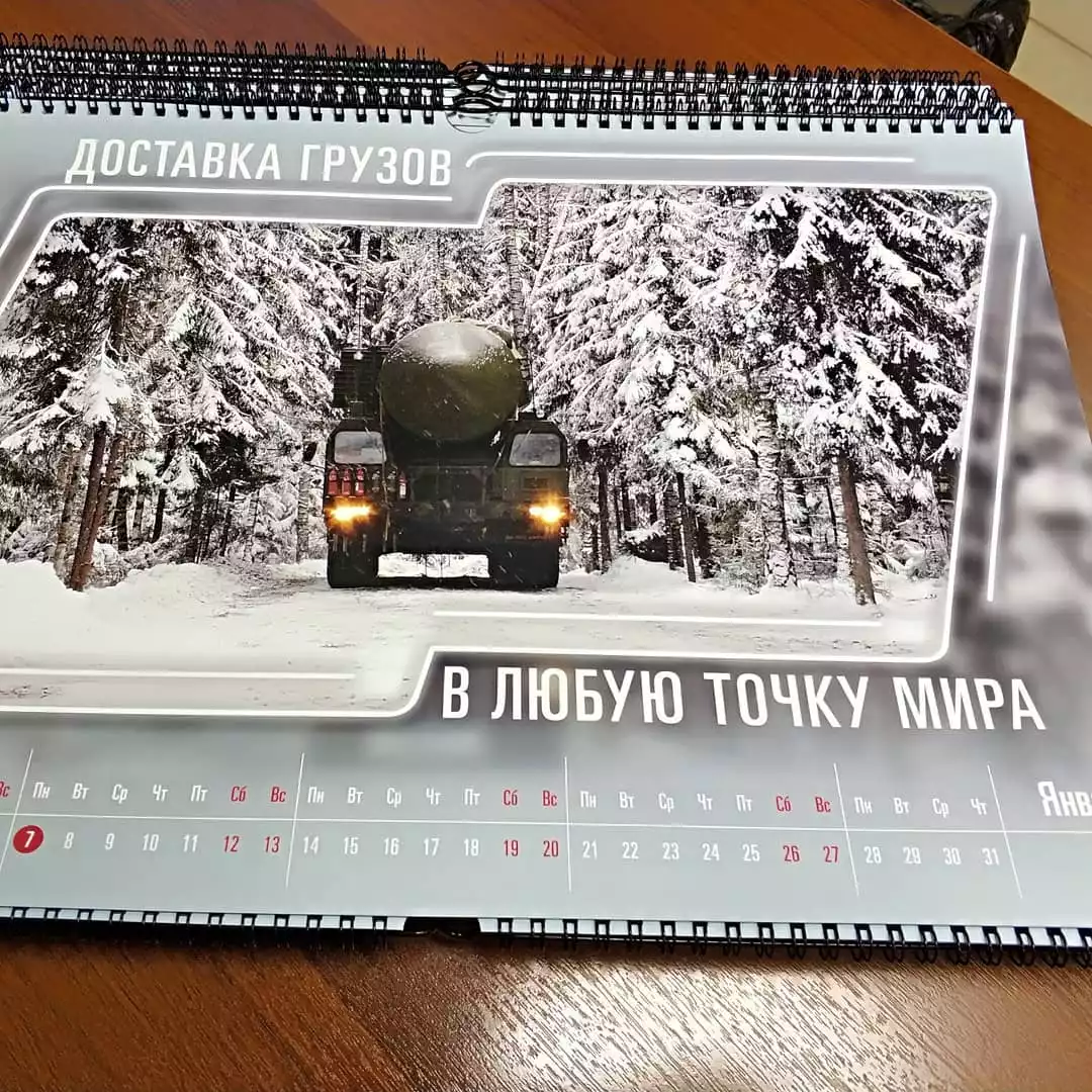 Оригинальный армейский календарь на 2019