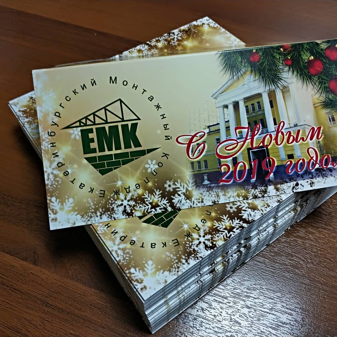 Новогодние открытки 2019
