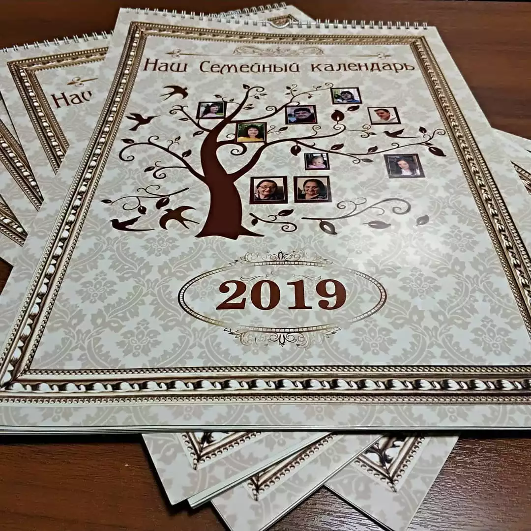 Настенные перекидные календари 2019