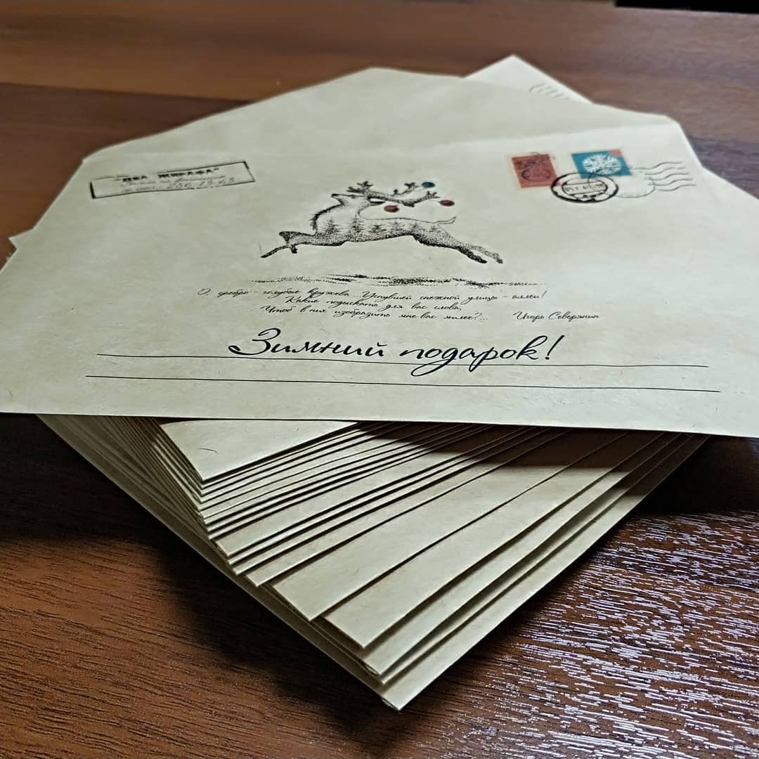 Новогодние крафт конверты