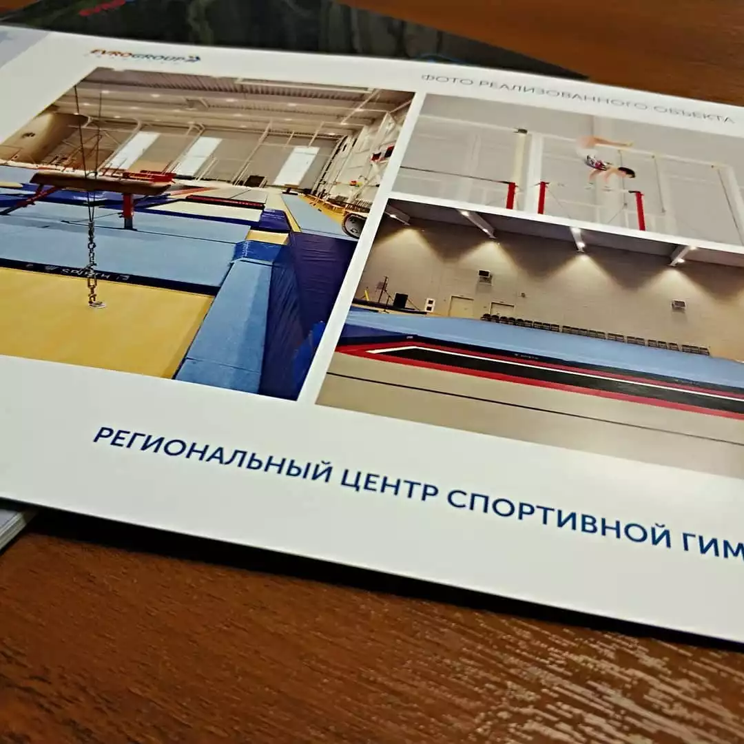 Печать каталогов на пружине в Екатеринбурге