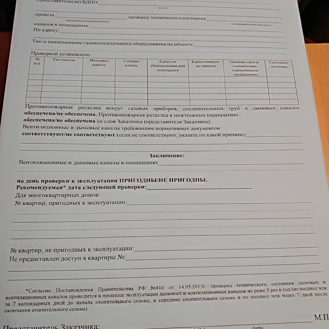 Бланки на самокопирующейся бумаге. 3 слоя. Печать на ризографе без нумерации. Склейка на клей Reacto между слоями. Бланки на самокопирующейся бумаге. 3 слоя. Печать на ризографе без нумерации. Склейка на клей Reacto между слоями.