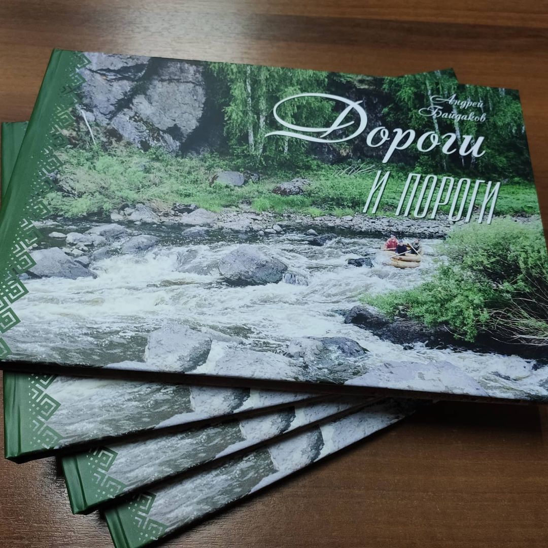 Книги в твердом переплете. Обложка с матовой ламинацией. Внутренний блок - мелованная матовая бумага 170гр. Печать цифровая.