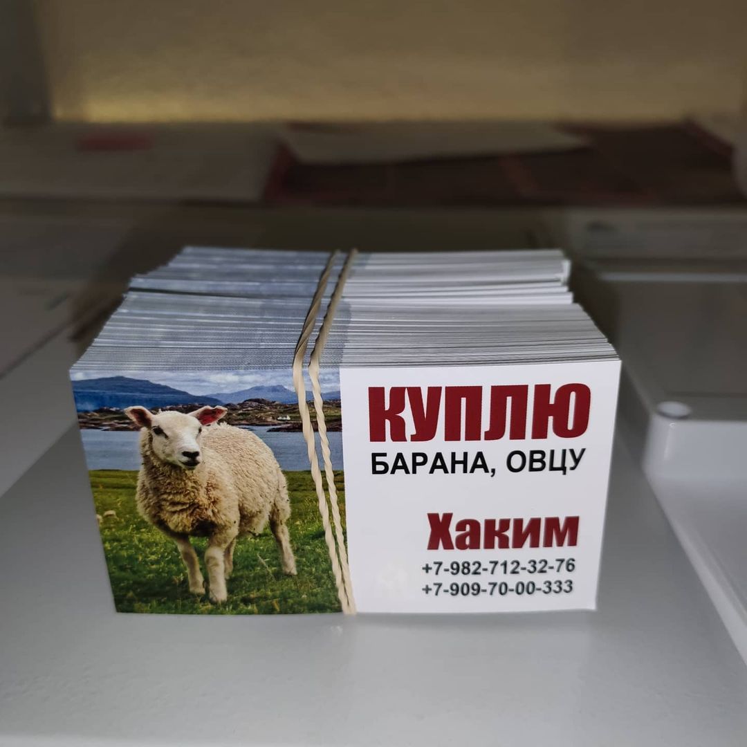Визитки по рублю за час! Печатаем визитки на картоне от 500 штук за 500₽ Визитки по рублю за час! Печатаем визитки на картоне от 500 штук за 500₽